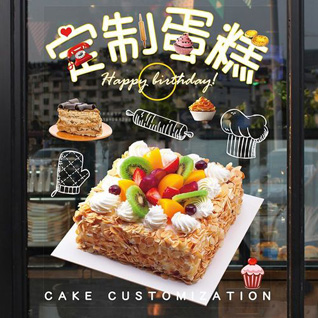 广东江门市蓬江区潮连街道富冈社区员会村蛋糕预定