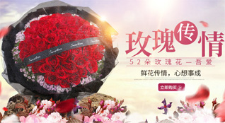 广东江门市蓬江区潮连街道富冈社区员会村鲜花速递